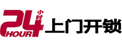 沙坪坝市极速锁行 - 沙坪坝极速开锁行